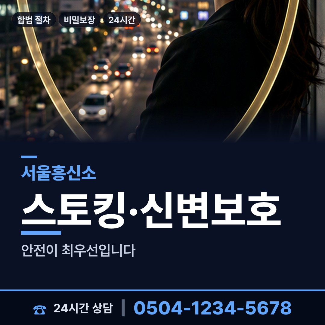 서울 당산제2동 군대전우찾기 상담 안내